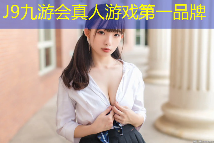 J9九游会真人游戏第一品牌：广州塑胶跑道颗粒