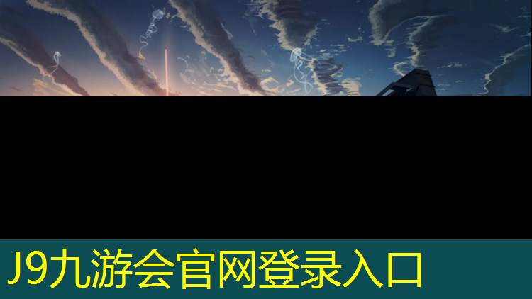 J9九游会官网：阳台上面可以做塑胶跑道吗_