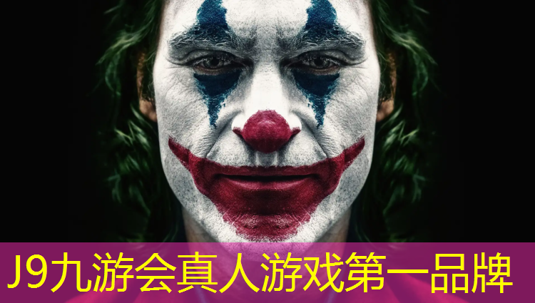 J9九游会真人游戏第一品牌：阿克苏塑胶跑道修复