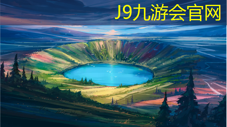 J9九游会官网：学校塑胶跑道监理总监答辩