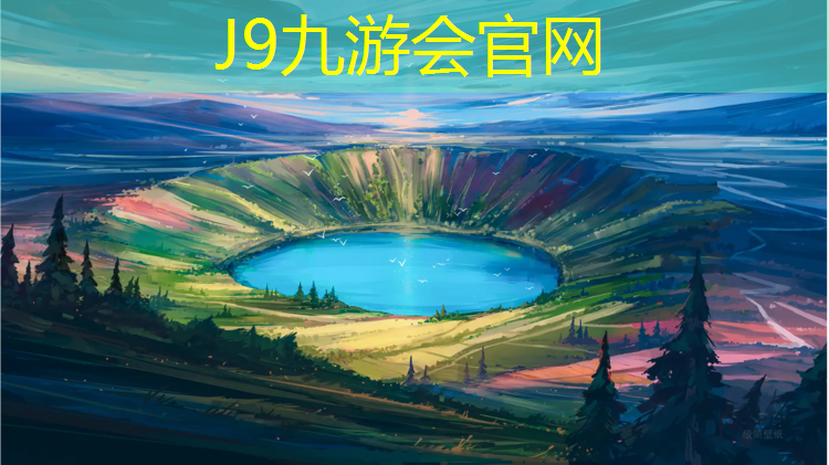 J9九游会官网：塑胶跑道如何测量距离大小