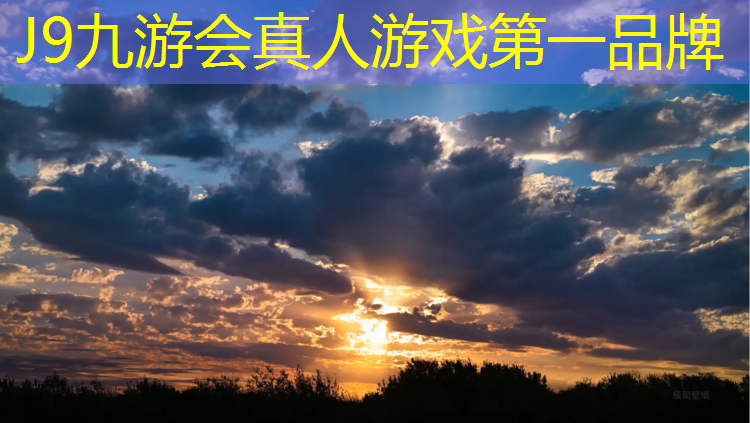 J9九游会官网：博乐塑胶跑道越厚越好
