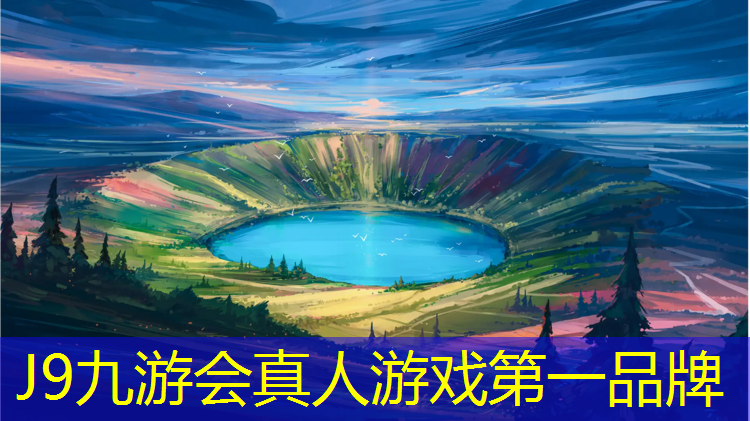 J9九游会官网：铜川预制草坪塑胶跑道价格