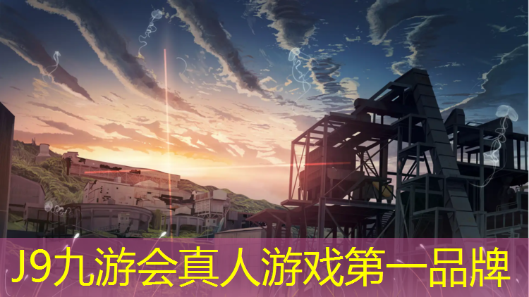 J9九游会官网：体操垫小案例