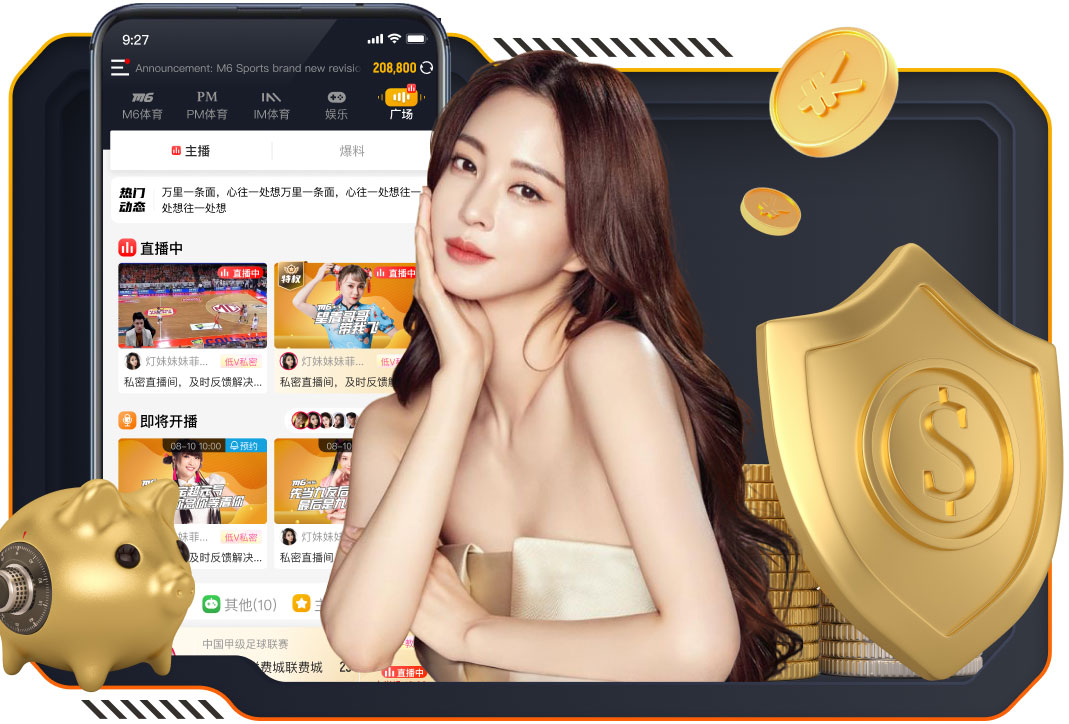 九游会j9 “园林管理任重道远：绿化基础设施严重滞后”