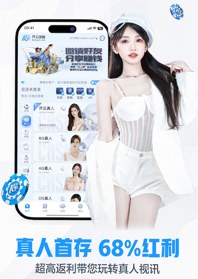 j9.com 白塘湾金山岭绿化工程